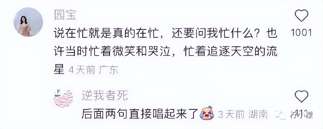 不小心把大尺度小说发给老师后...没逝的这辈子很快就过去了哈哈