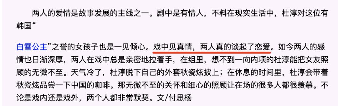 暴露年纪的人,韩国明星经历过什么才会爆火