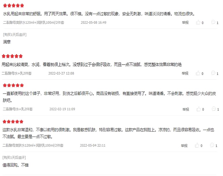 洗完脸后怎么拍爽肤水,洗脸后擦爽肤水几遍合适