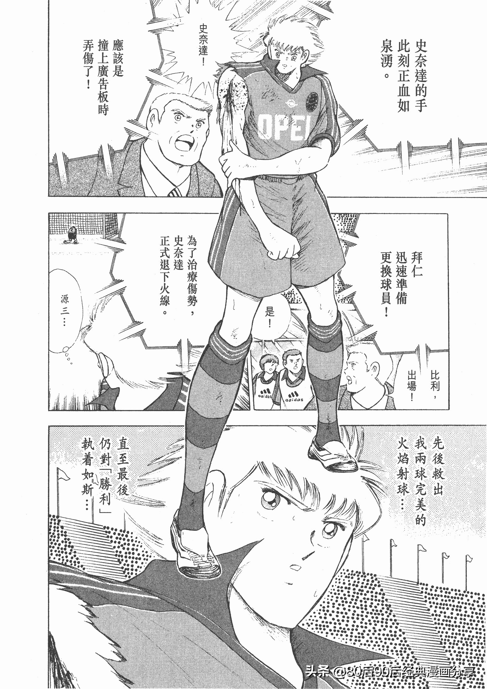 roadto2002,瓒崇悆灏忓皢road瑙ｈ