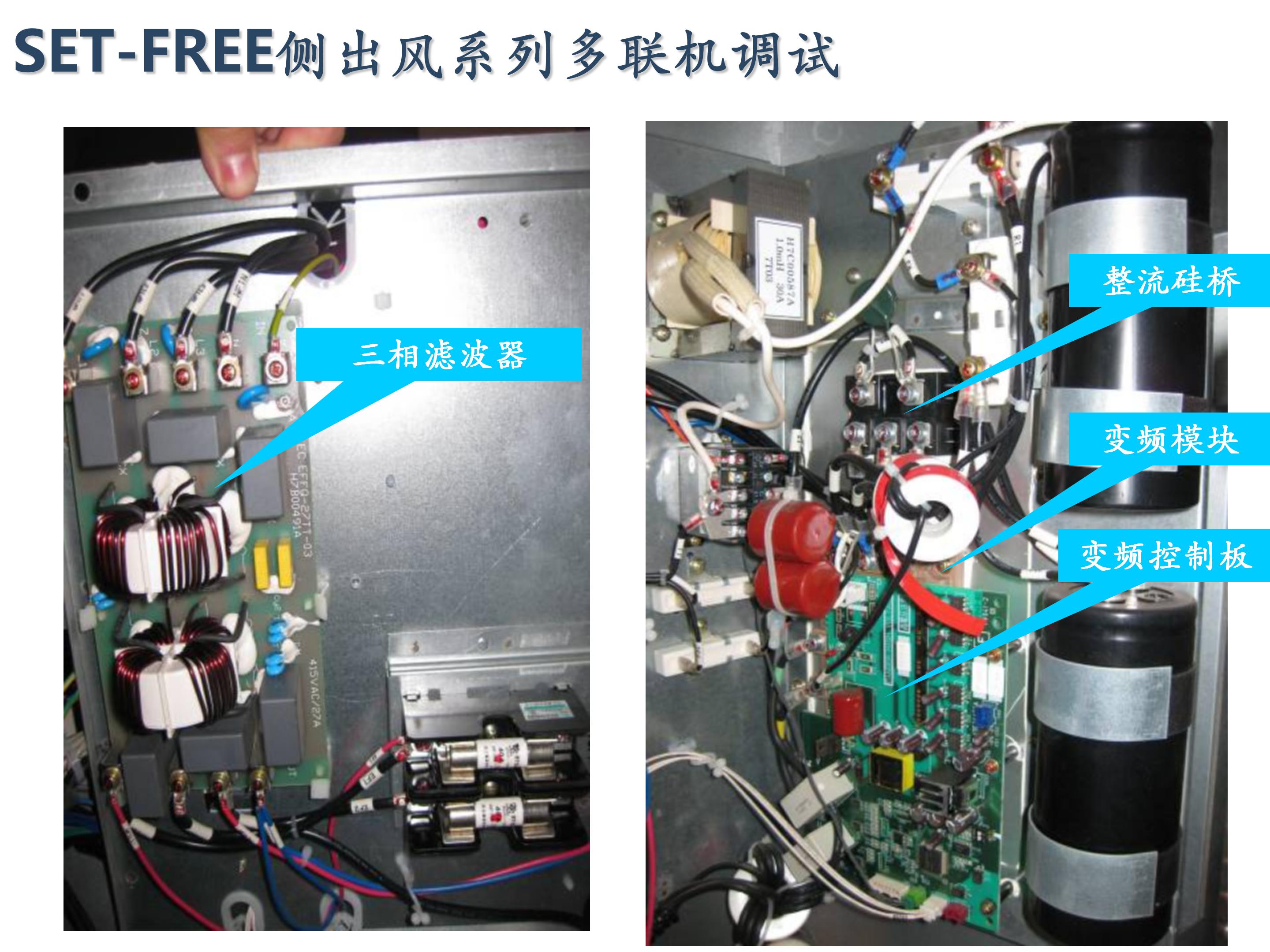 日立家装中央空调怎么调试,日立地暖中央空调安装调试