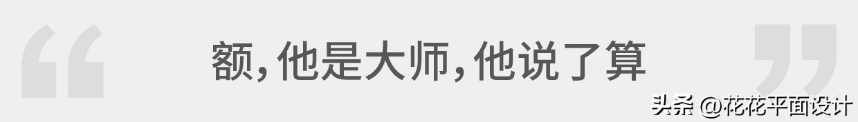 原研哉为小米设计,原研哉小米logo寓意