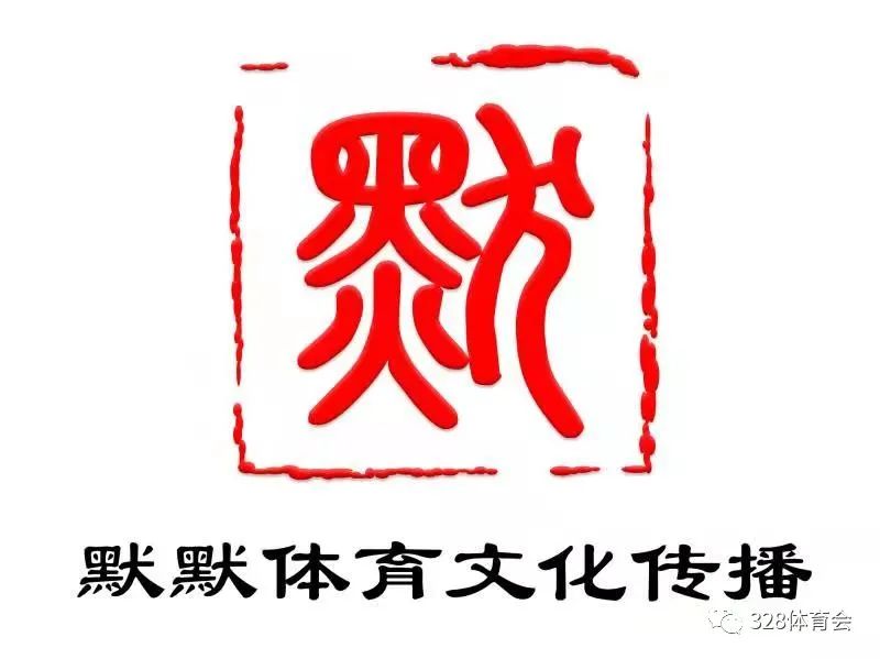 328台球俱乐部,328联赛