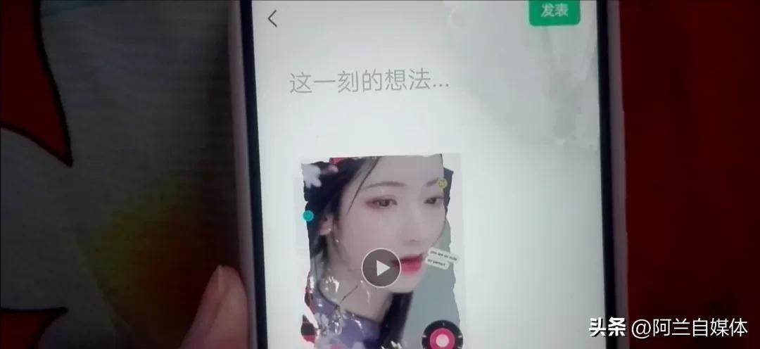 教你把手机里的照片制作成相片流,如何用手机将照片做成小视频