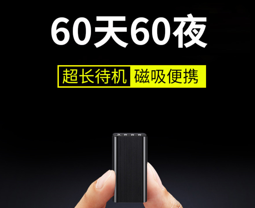 待机时间最长的录音笔,录音笔续航90小时