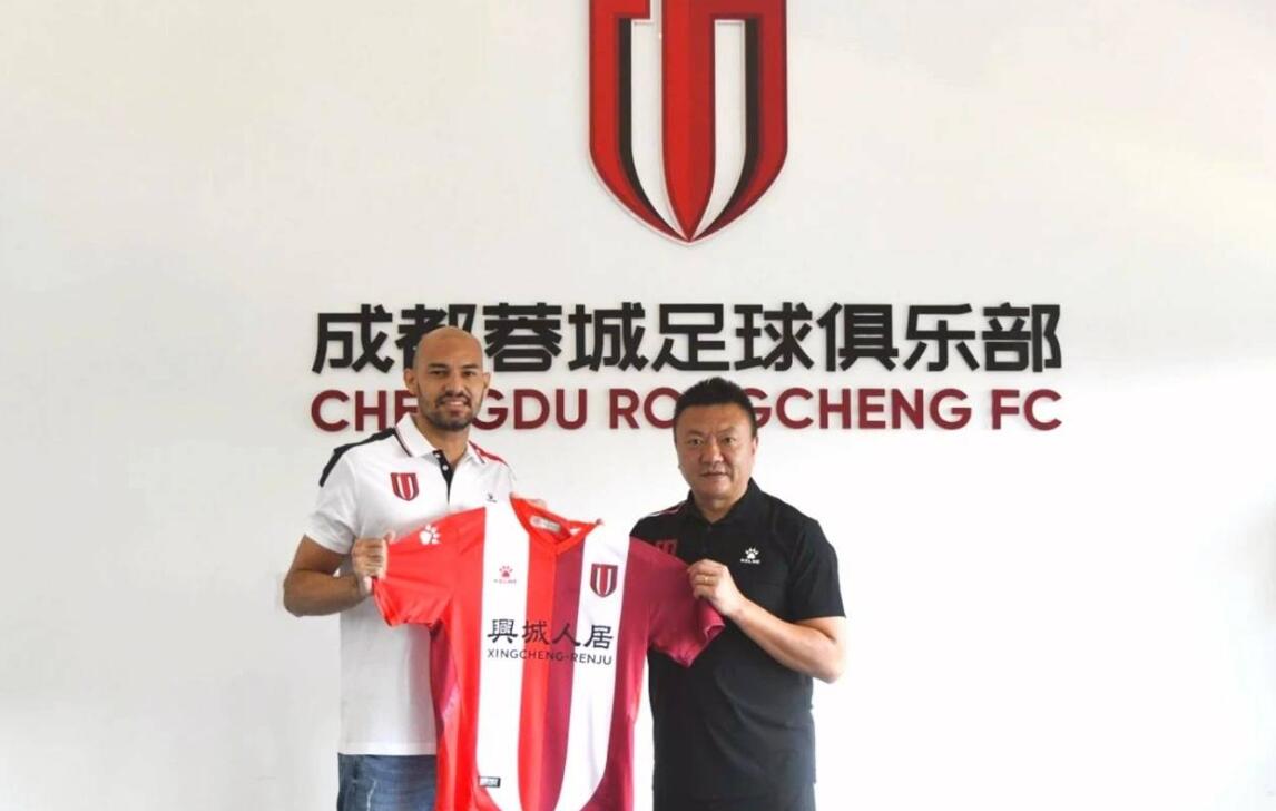 成都蓉城开启海外拉练，艾克森、唐淼、董岩峰加盟，多名球员加入