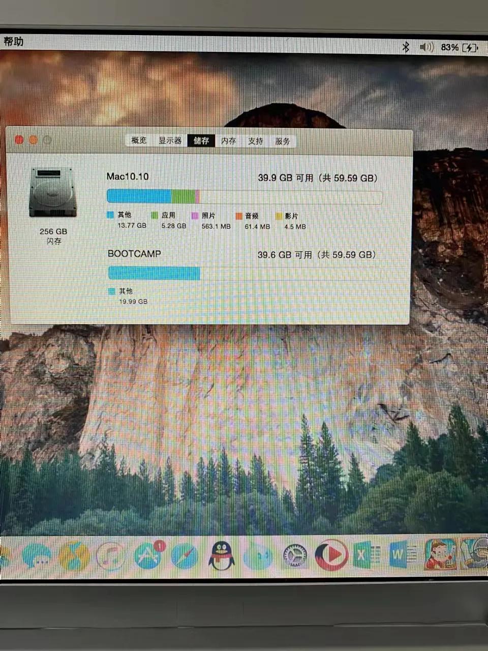 在闲鱼买东西被骗了怎么办,闲鱼买东西卖家不发货怎么办