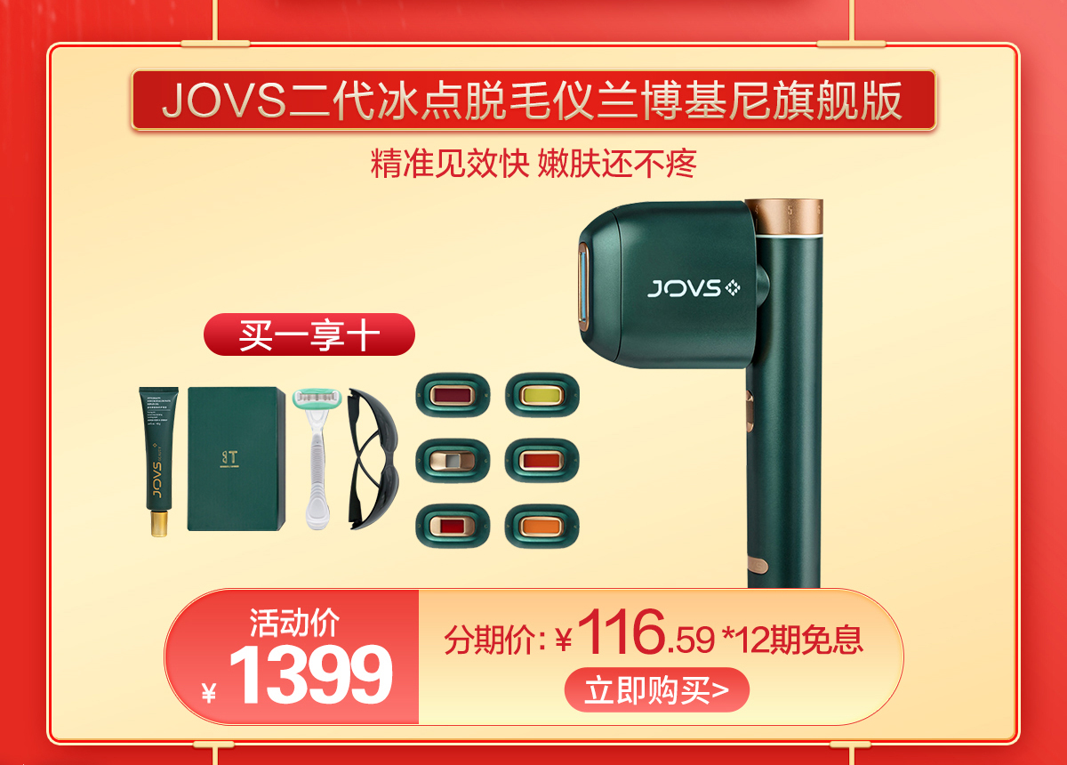 美白抗衰老的草,什么草可以美白提亮