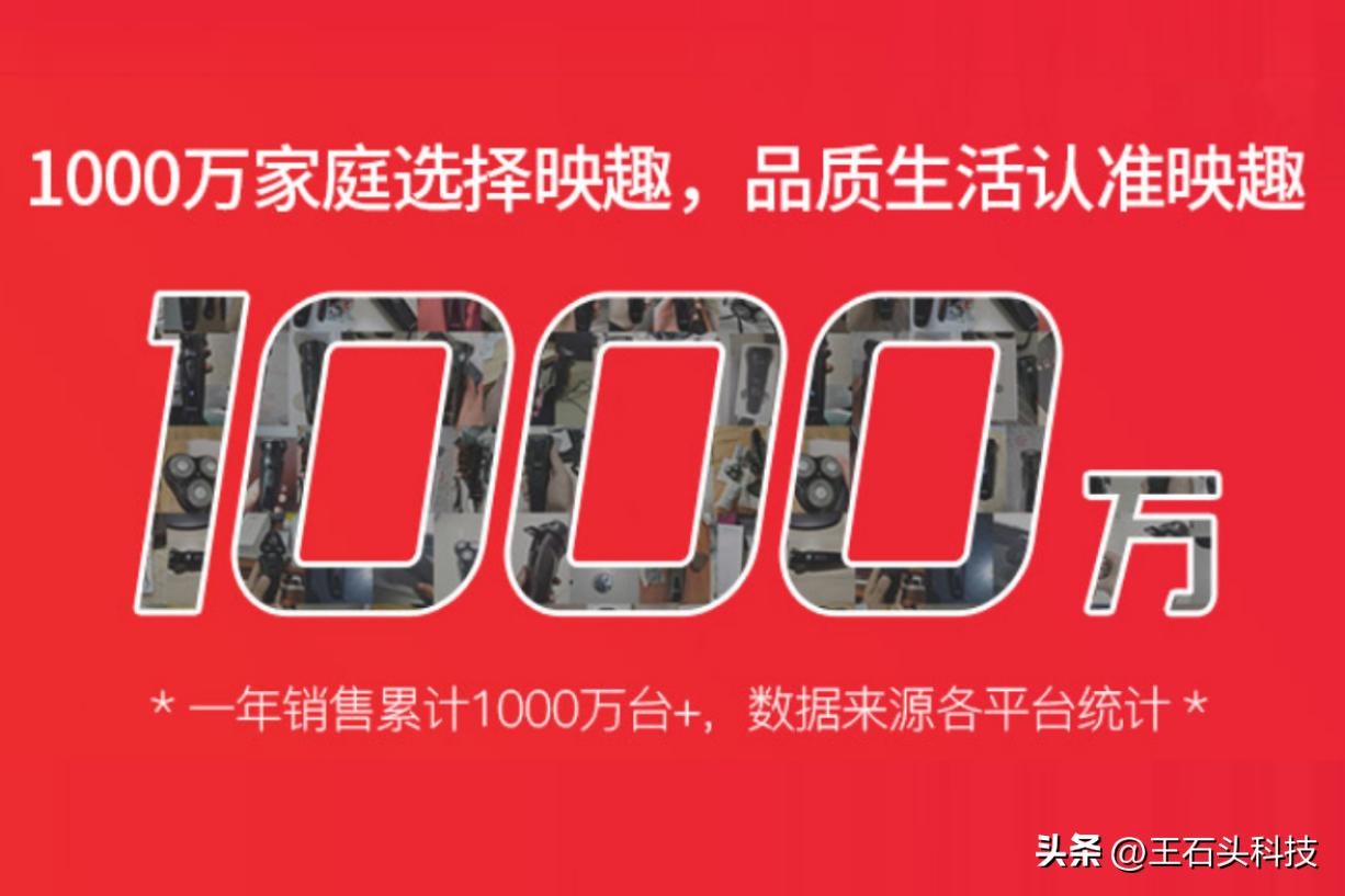 国产电动剃须刀销量第一名,小米剃须刀销量排行榜前十名