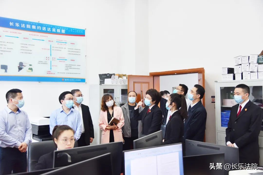 福州营商办、福州中院、福州律协一行莅临长乐法院调研优化营商环境工作