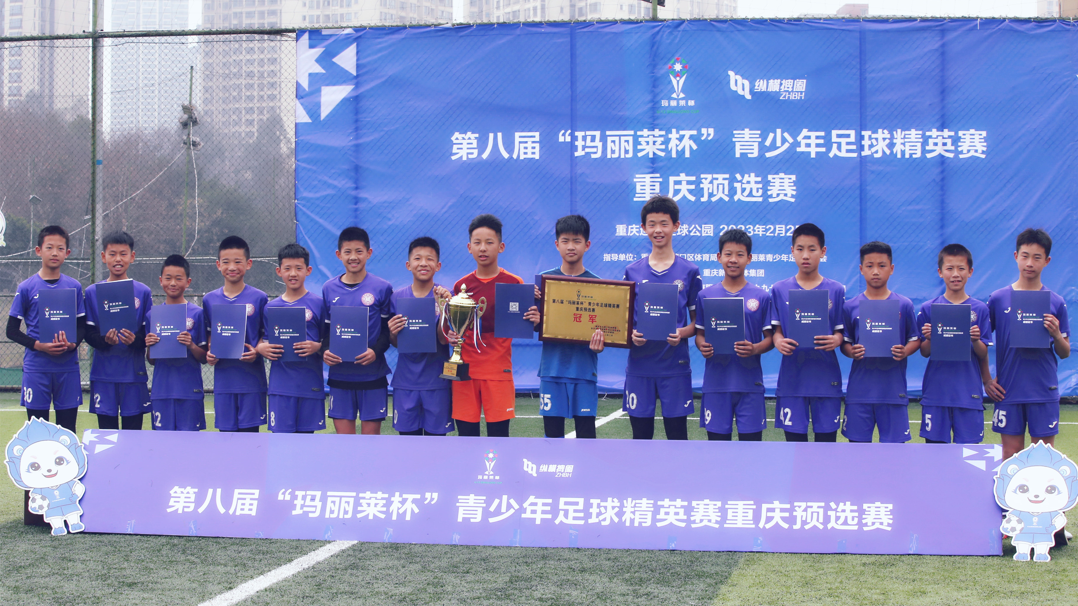 重庆初心vs重庆青训,重庆初心赛程