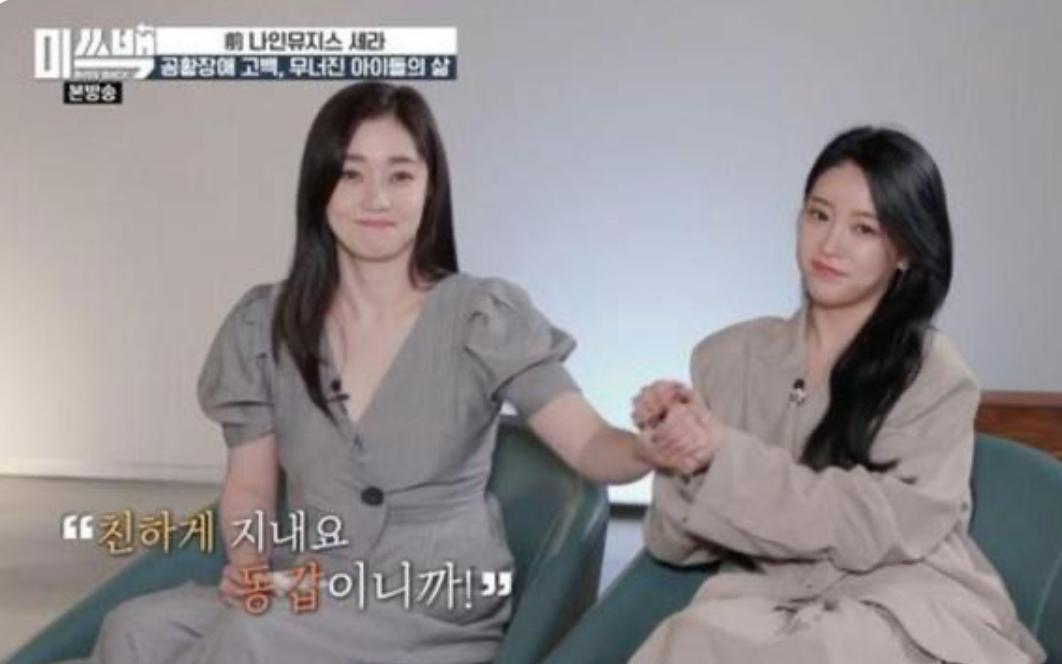 29岁高颜值女星官宣婚讯,韩国女星官宣结婚了吗