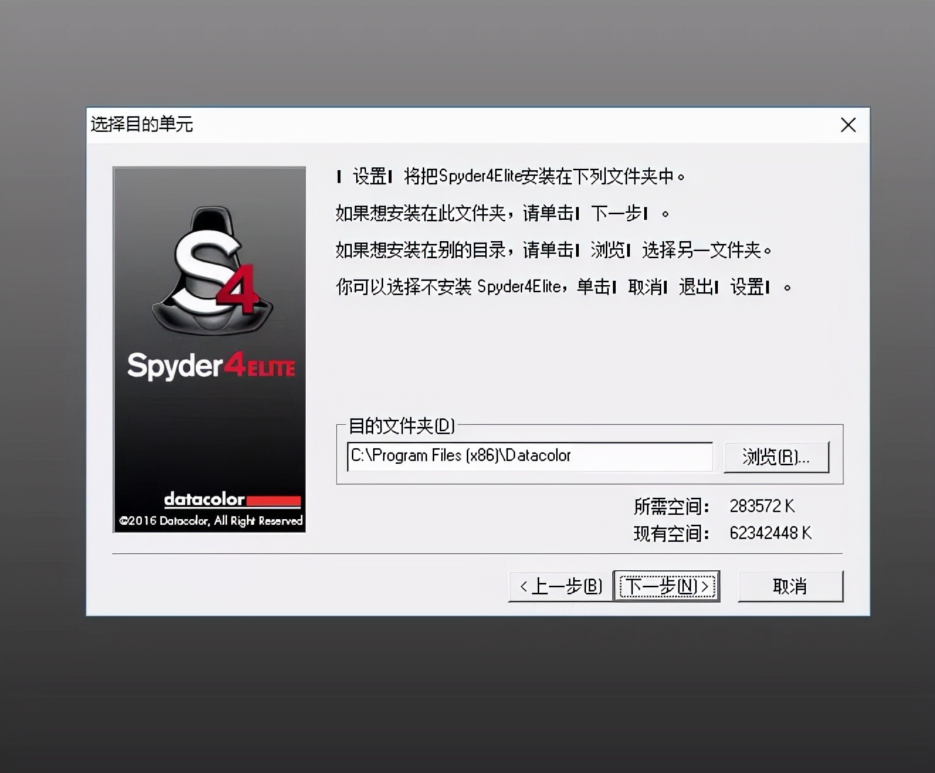 win10显示器色彩校准,显示器如何色彩校准