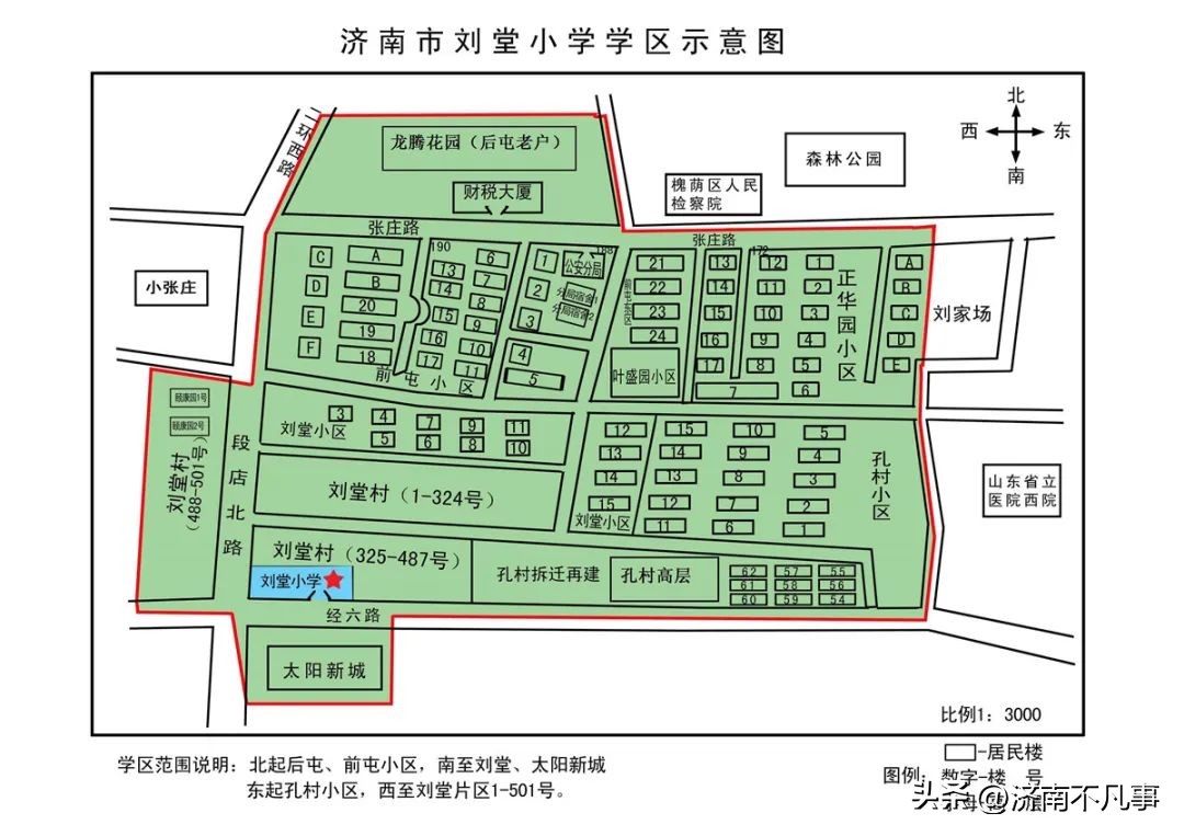 槐荫新增学区规划,济南市槐荫区学区划分