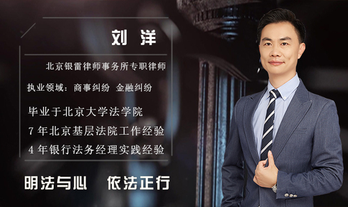 北京银雷律师事务所排名,北京十大知名律师事务所律师