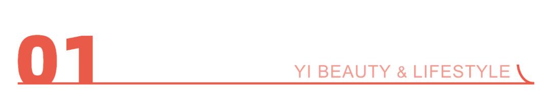 9平米的格子铺，如何“变”出100+美妆连锁店？