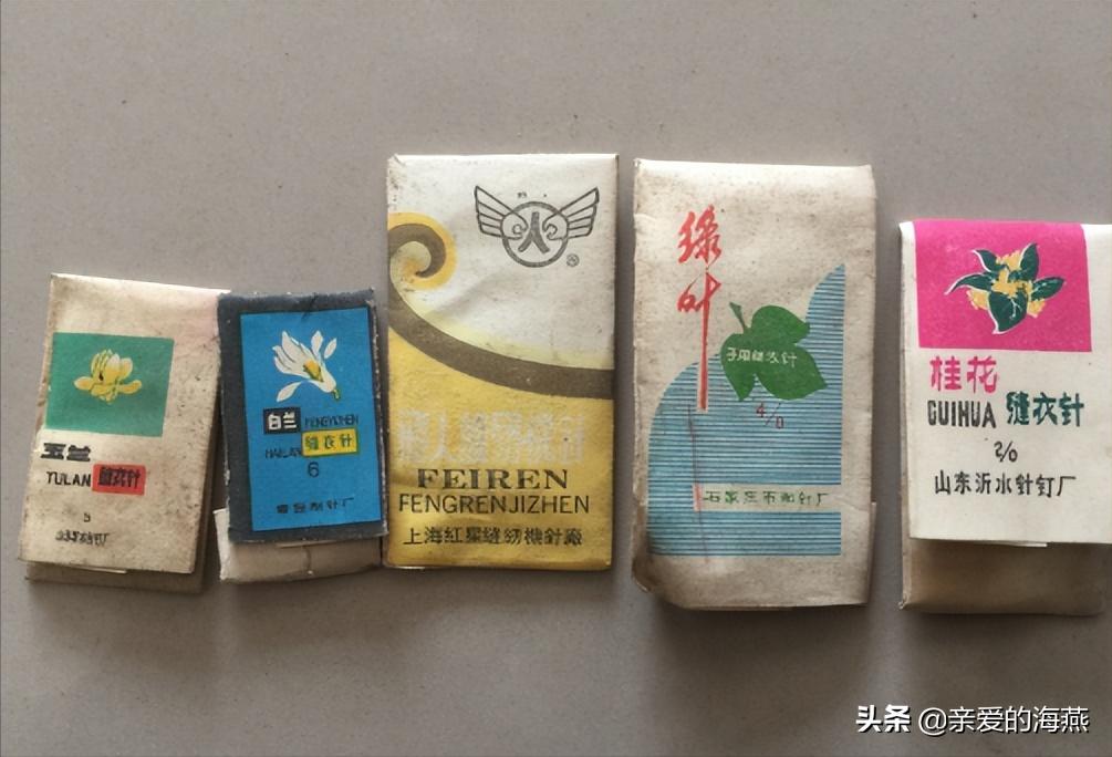 七八十年代供销社卖的日用商品,供销社时期老物件