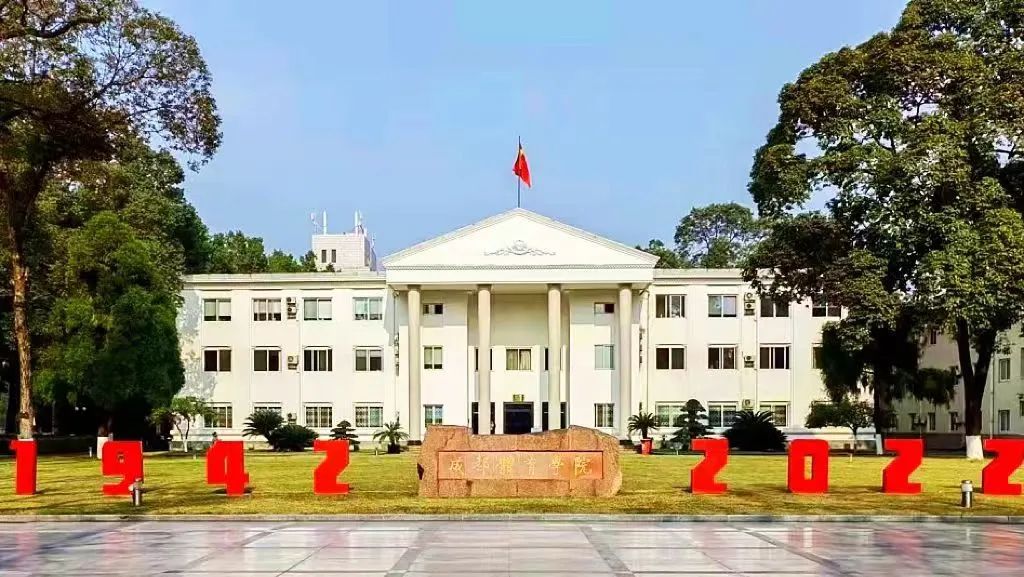 成都体育学院、四川音乐学院：都有80年以上校史，还有普通类专业