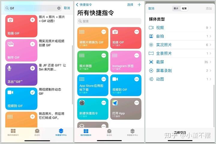 视频如何制作gif动图,怎么将视频做成gif