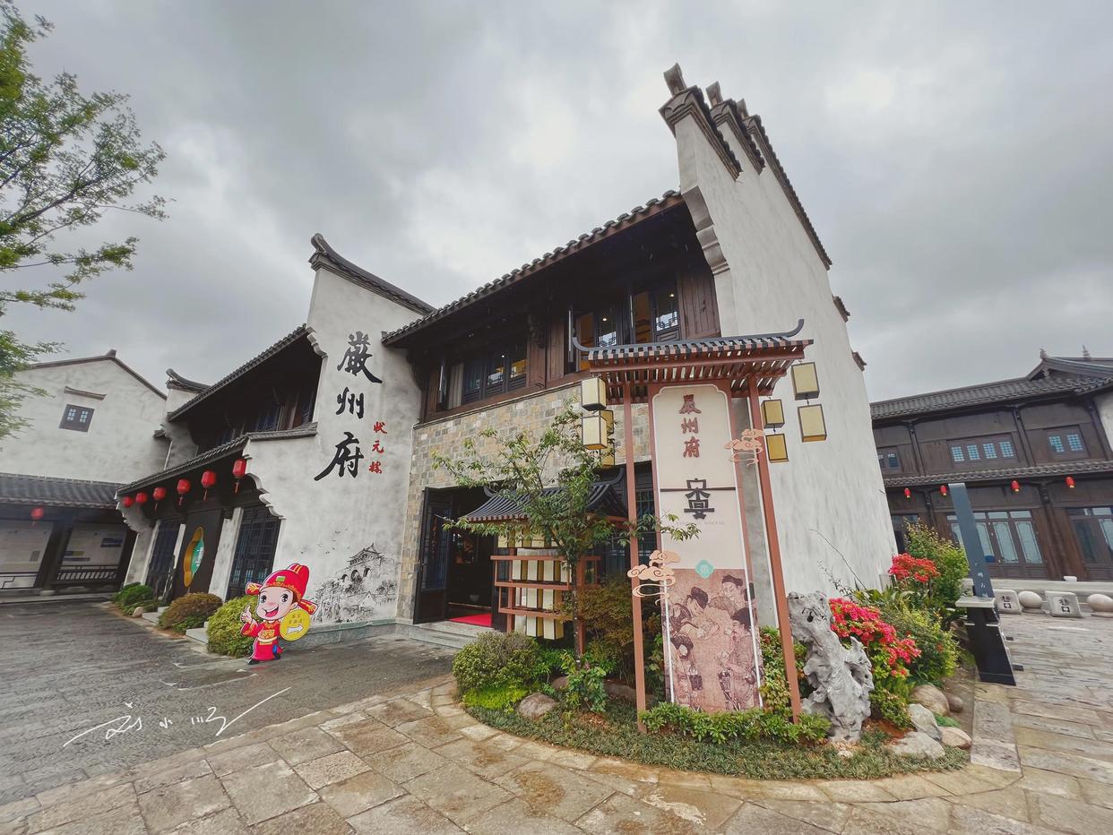 浙江这座宝藏城市，好山好水孕育出各种美食与特产，你还不心动？