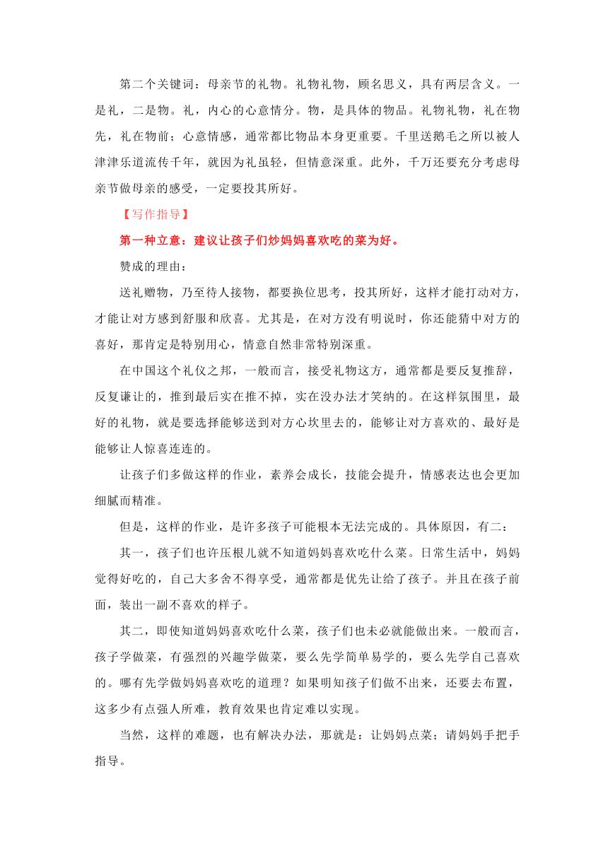 40秒评一篇!高考作文这样写,想不拿低分都难...