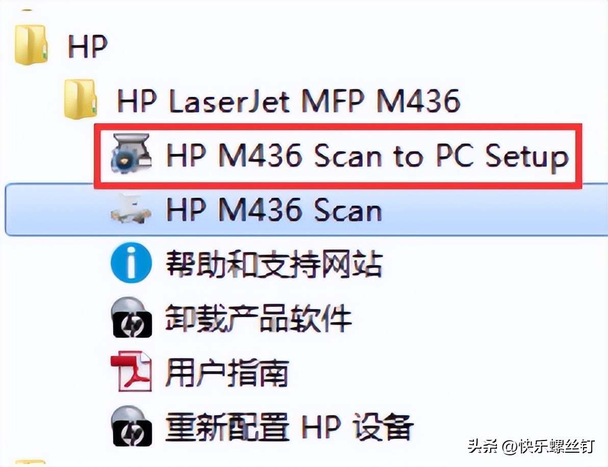 惠普436437439扫描到PC无响应和scan扫描提示扫描仪设备无响应