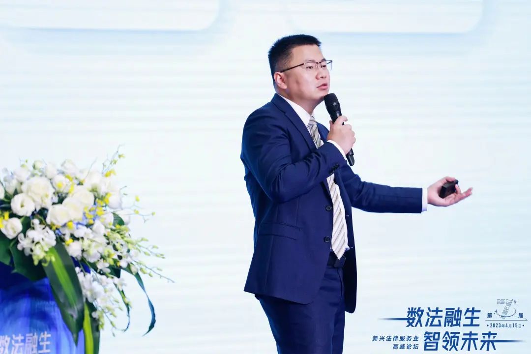 谢伟虎：合同管理与人工智能——未来的契约
