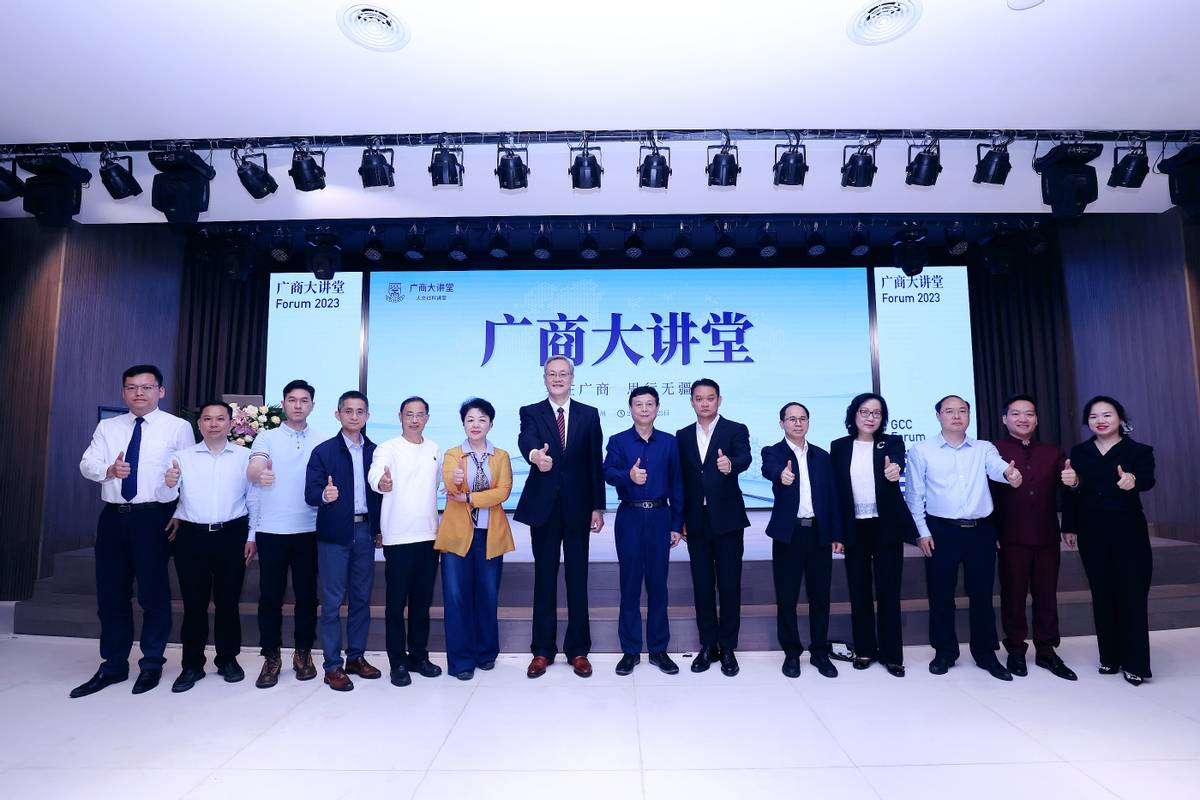 广州商学院2023年招生简章,2023广州商学院自主招生