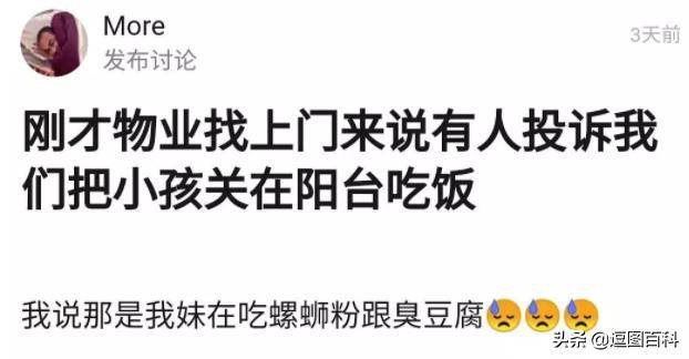 啥叫鸽子蛋,鸽子蛋是啥