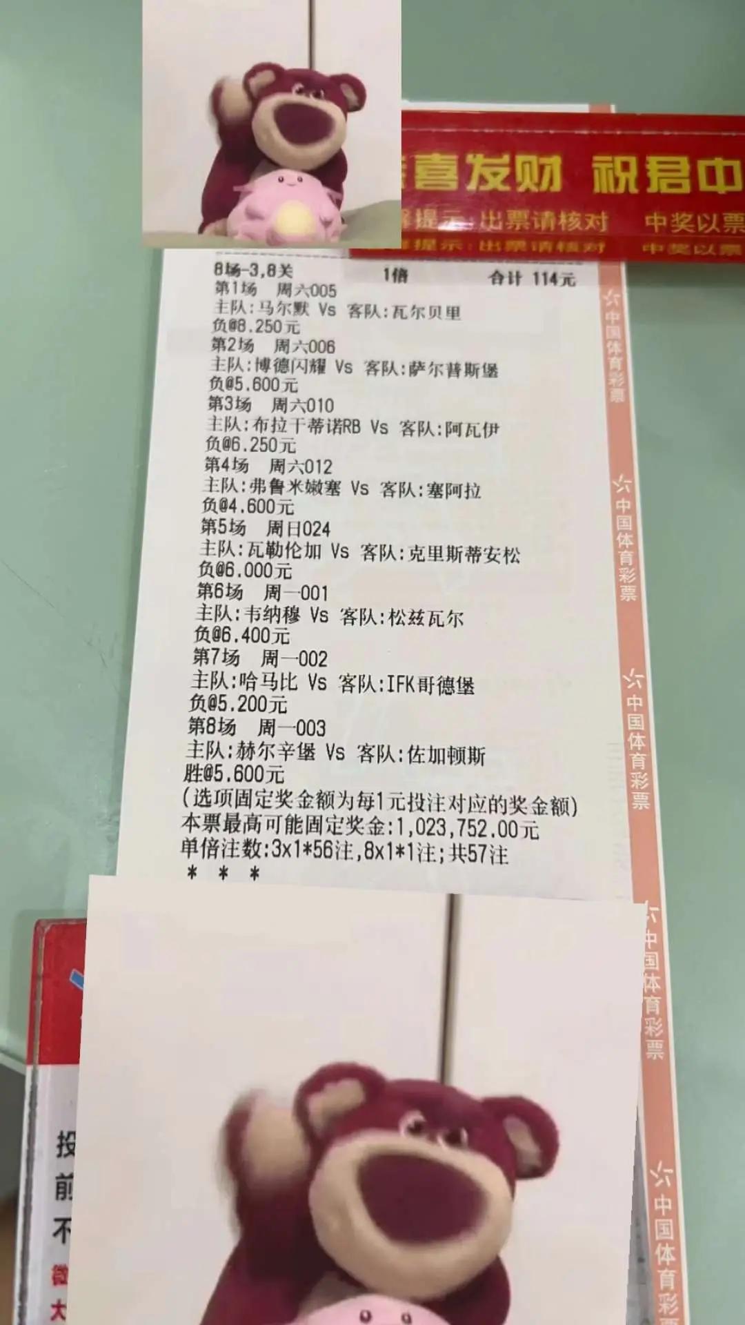 今日足球竞彩胜平负实单推荐,今日足球竞彩平局实单推荐