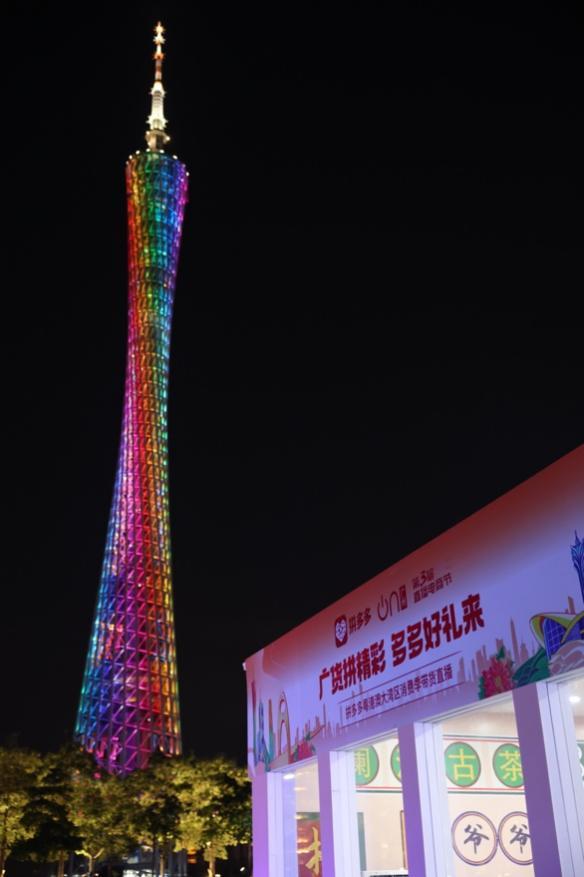 云上选品直播间,拼多多直播带货选品