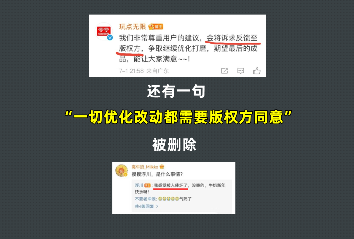 阴阳师盲盒隐藏款茨木,阴阳师盲盒第三弹隐藏茨木