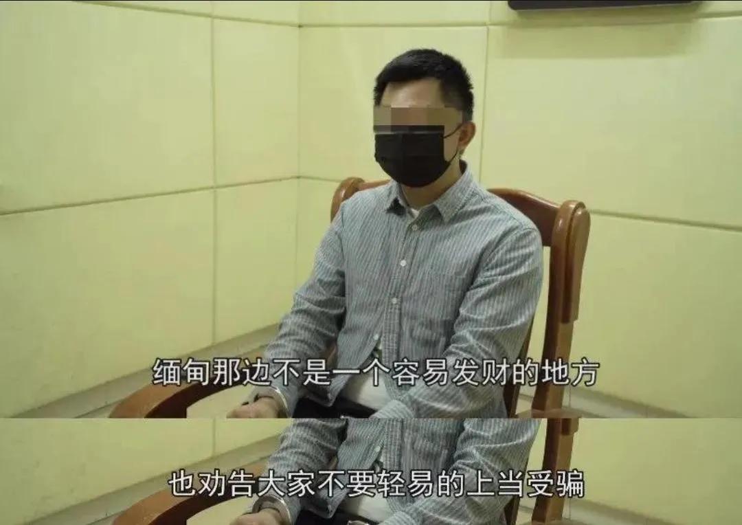 真实满清酷刑,缅北的十大酷刑