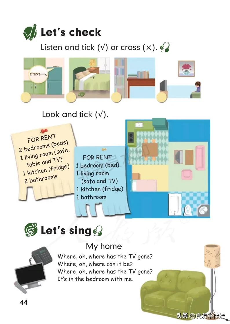 四年级上册英语第24课预习,四年级英语上册课本知识讲解