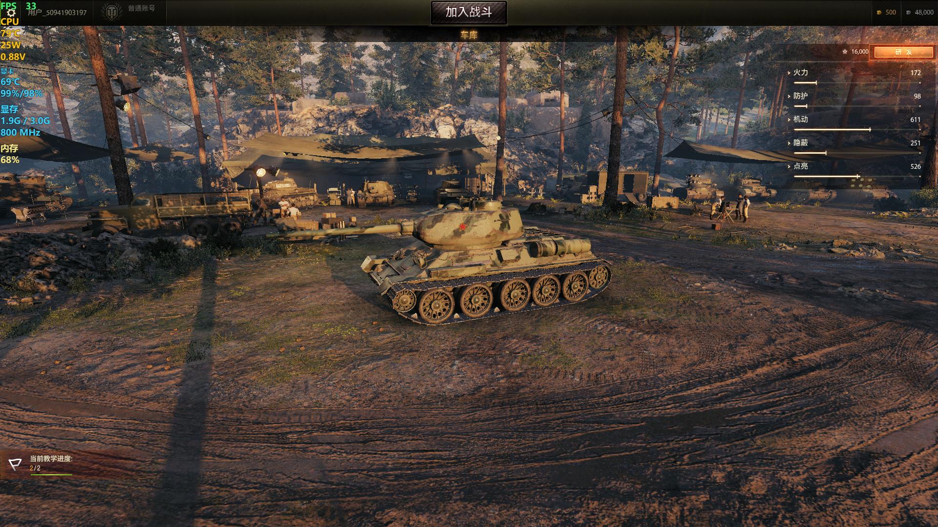 amdr55500u核显什么水平,amdr55500u性能能玩csgo吗