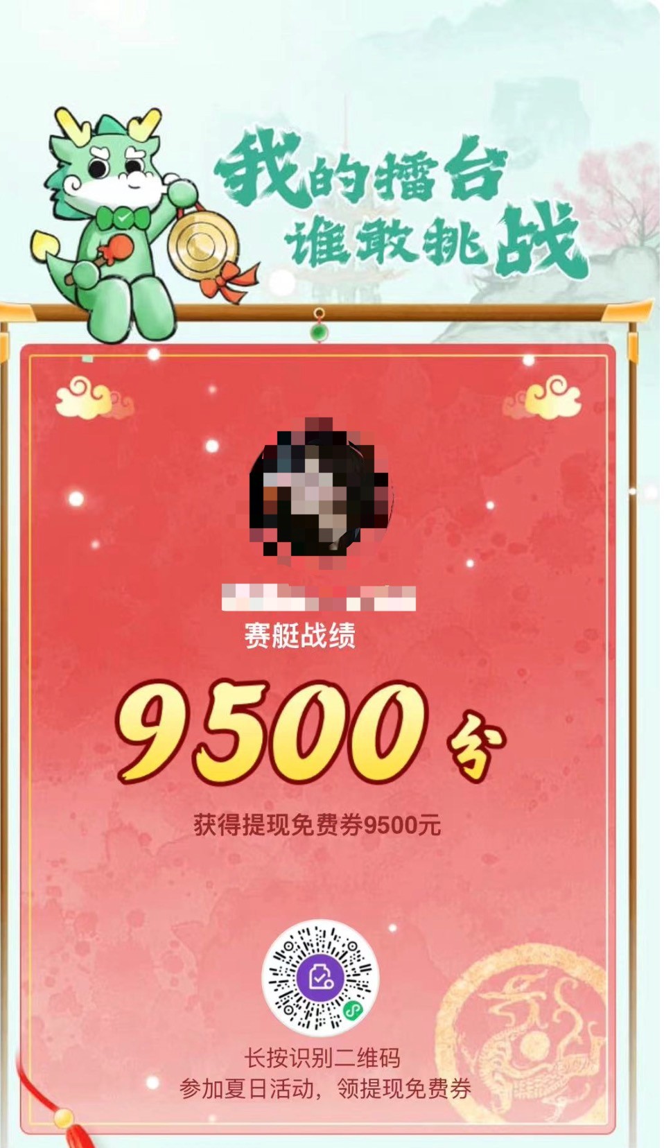 微信提现如何大额提现免手续费,微信支付免费大额提现