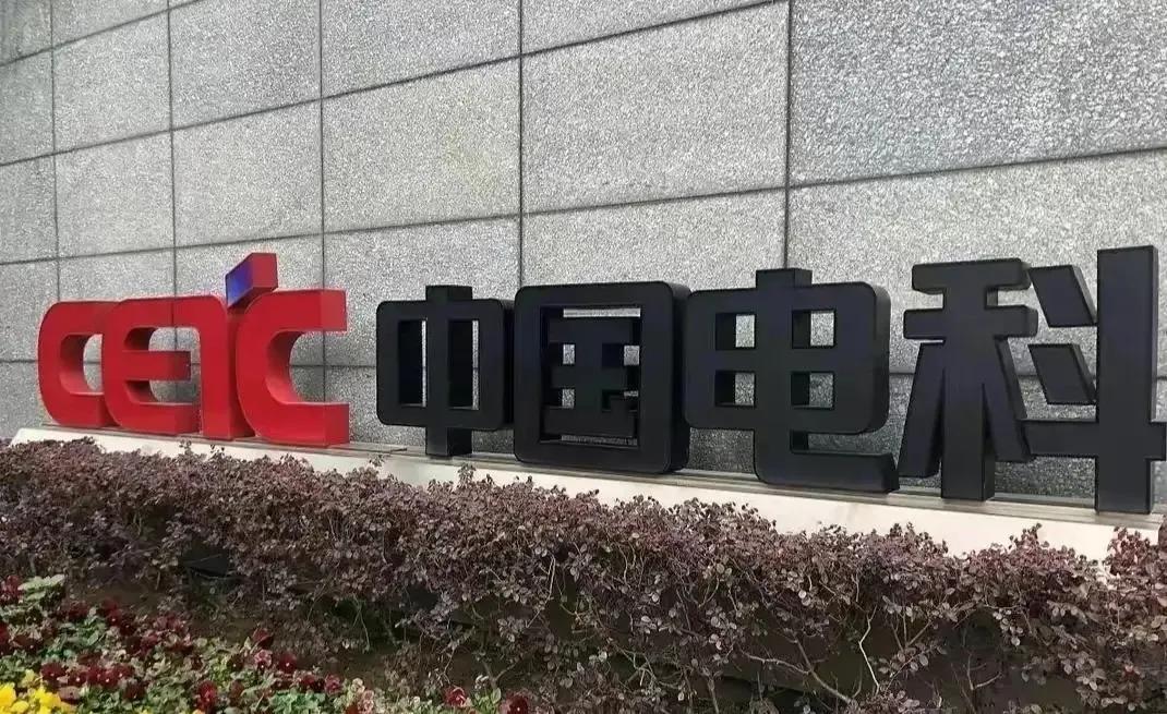 加班事件龙哥后续,中电科加班事件系捏造