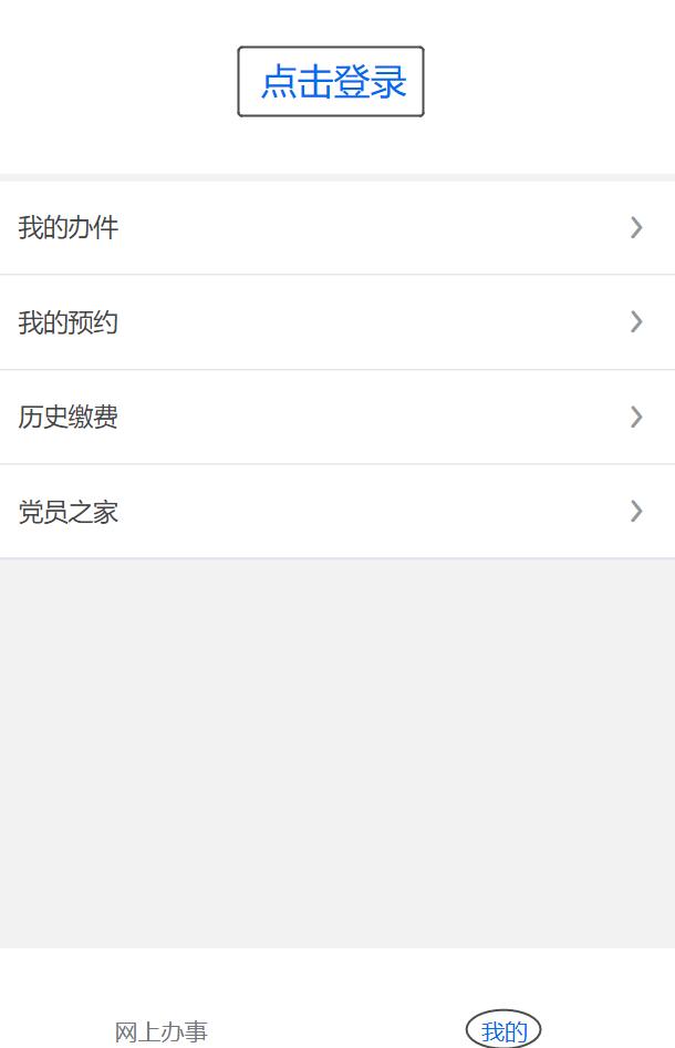 办理高校毕业生档案转递手续,高校毕业生档案转移网上办理流程