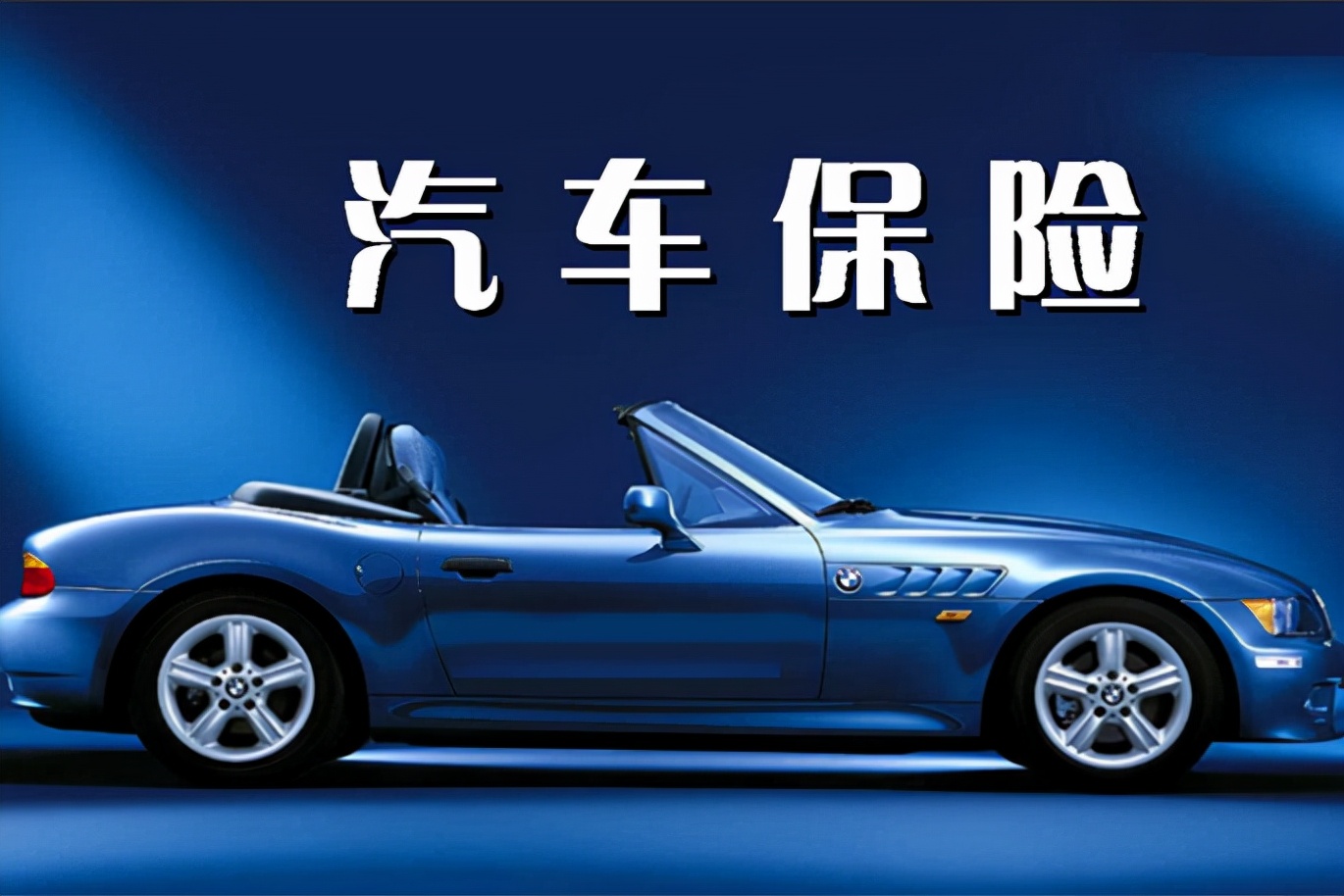 4s店买新车还有店内险吗,新车在4s店买保险不能强制买哪些