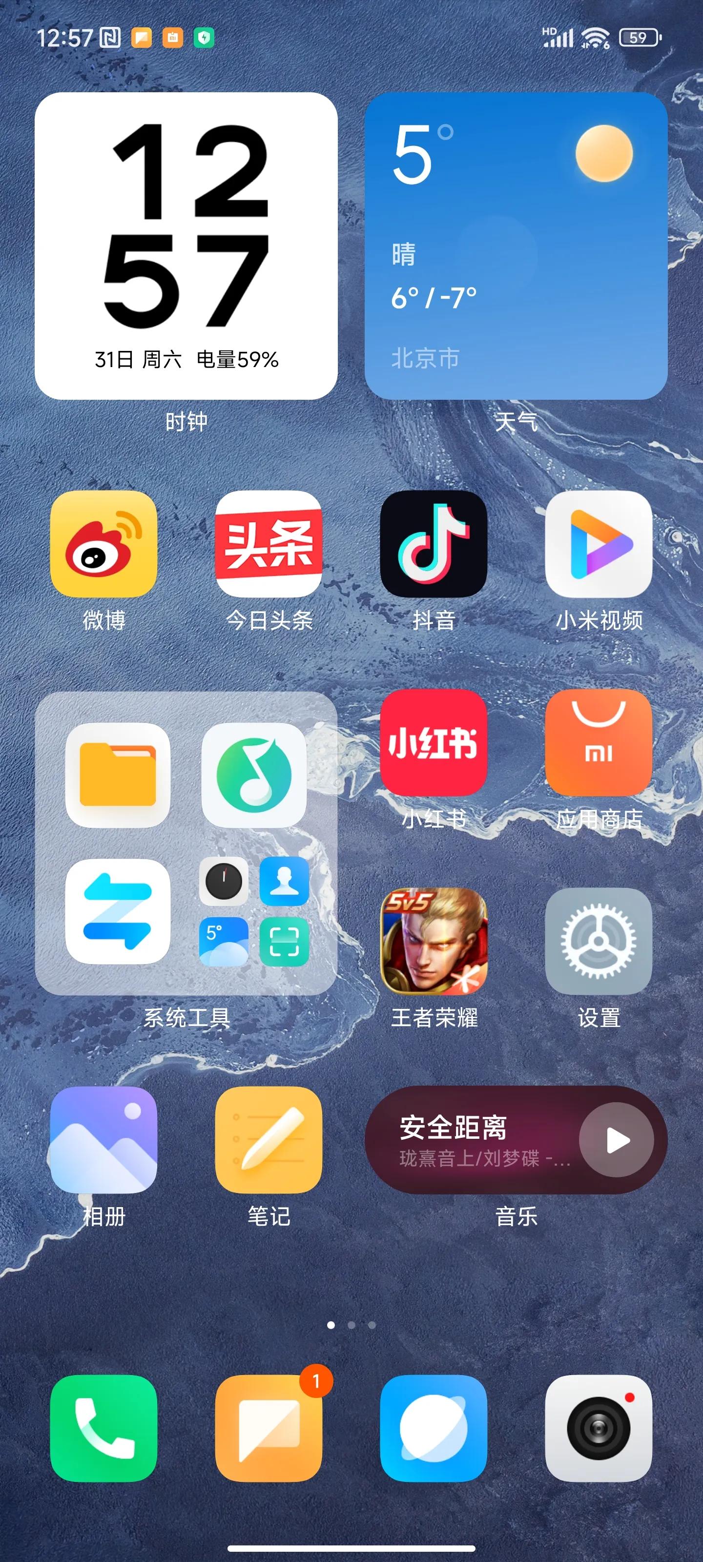 如何发挥小米13pro相机的全部性能,小米13pro拍摄用徕卡哪个好