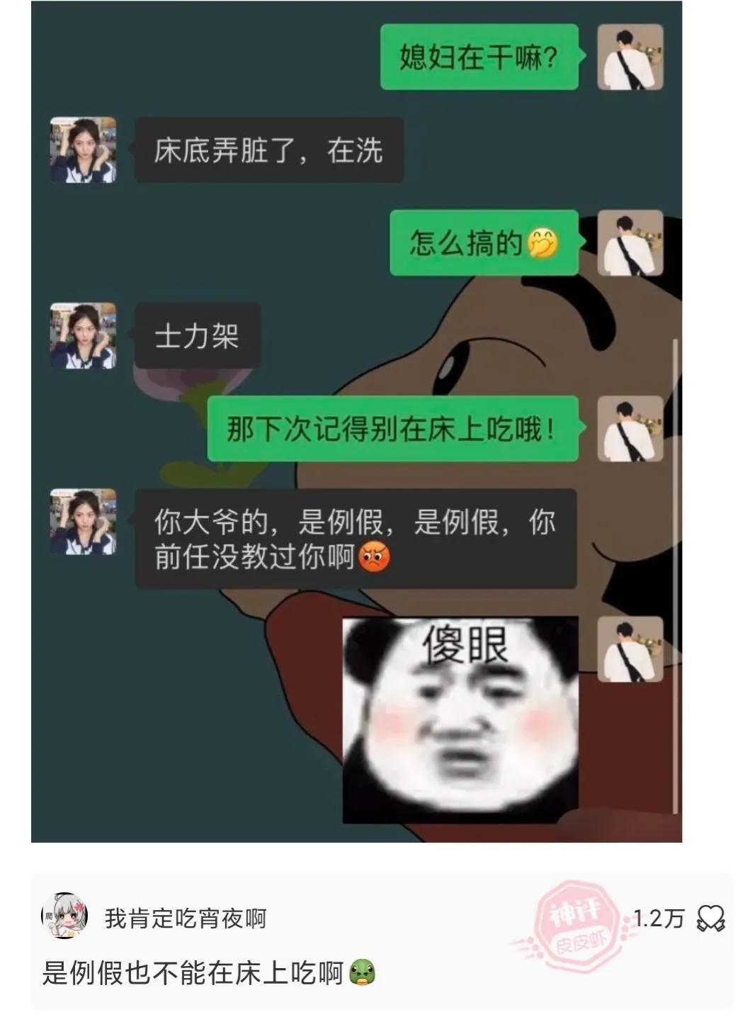 神回复每天坚持锻炼还是瘦不下去,神回复不用节食又能减肥
