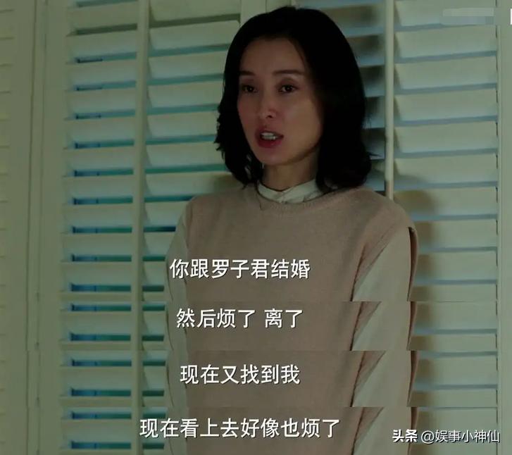 我的前半生陈俊生罗子君一家三口,我的前半生罗子君要陈俊生给50万