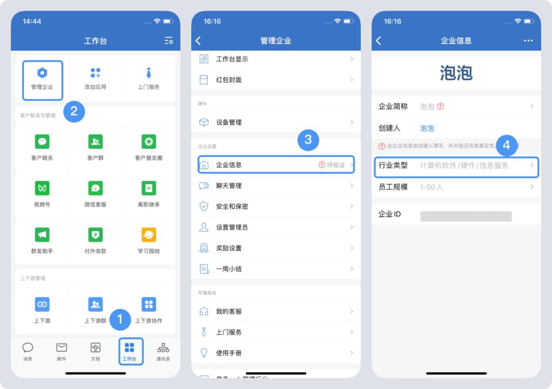 企微转发和企微群发的区别,企微群发可以再次群发一条吗