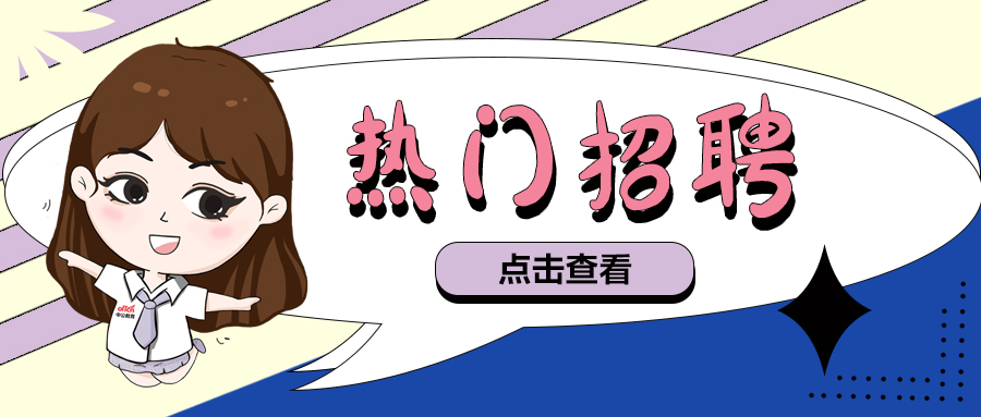 宿迁市泗阳县教师招聘,教师招聘275人含实名编中专可报