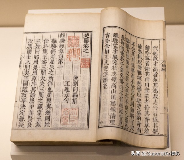 湖南各市眼中的湖南,湖南特色与亮点