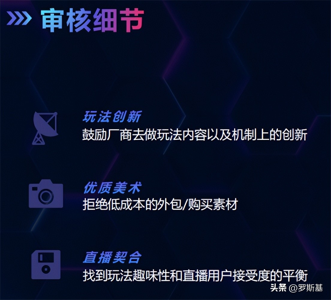 抖音直播基本规则介绍,抖音开启直播前需要哪些必要准备