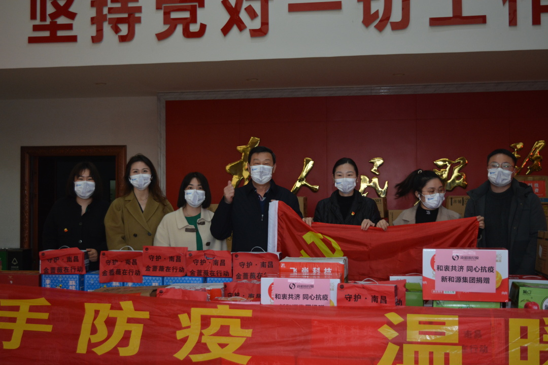 飞尚暖心助战“疫”·共克时艰显担当