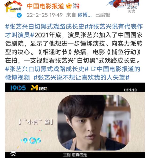 国家机构对张艺兴的表扬,张艺兴被央视表扬纳税