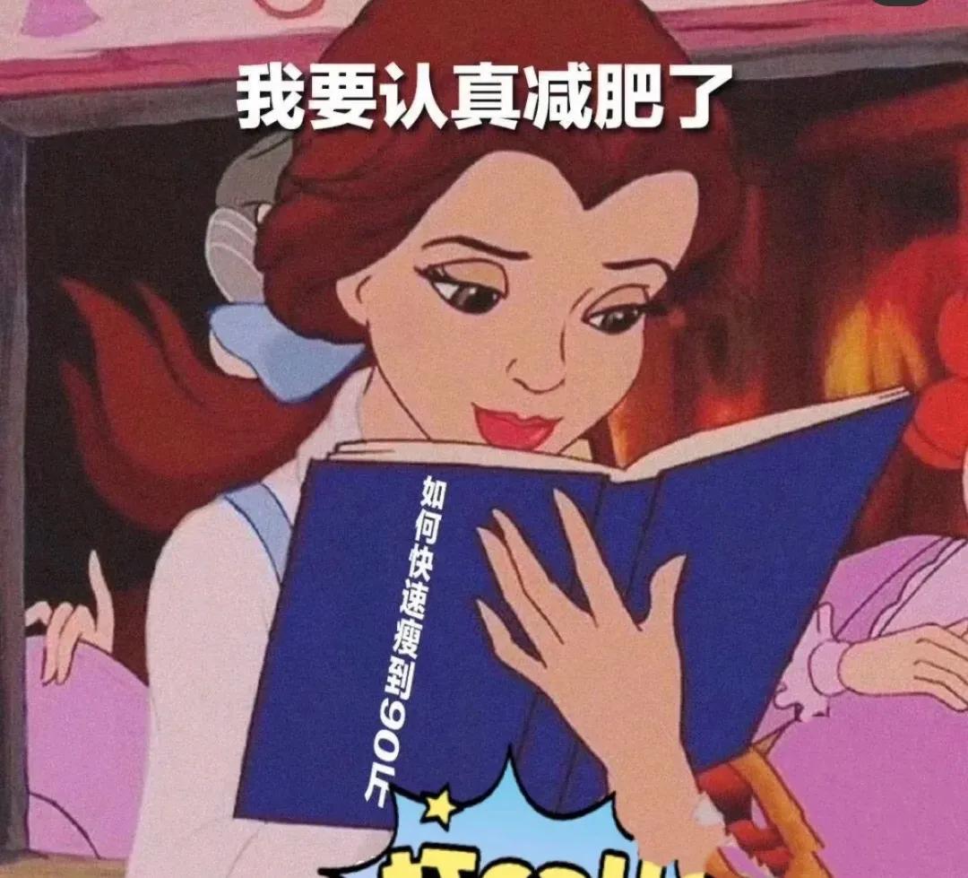 学生党减肥方法男生,学生党正确减肥食谱