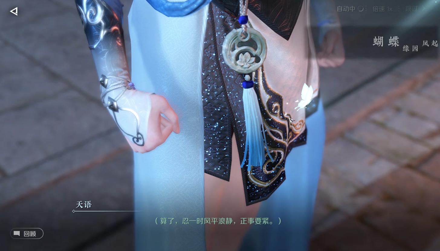 逆水寒手游现在的状况,分析一波逆水寒手游会凉吗